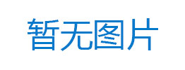 【平安文化建设】“五一”出游前，记得看看这份温馨提示！