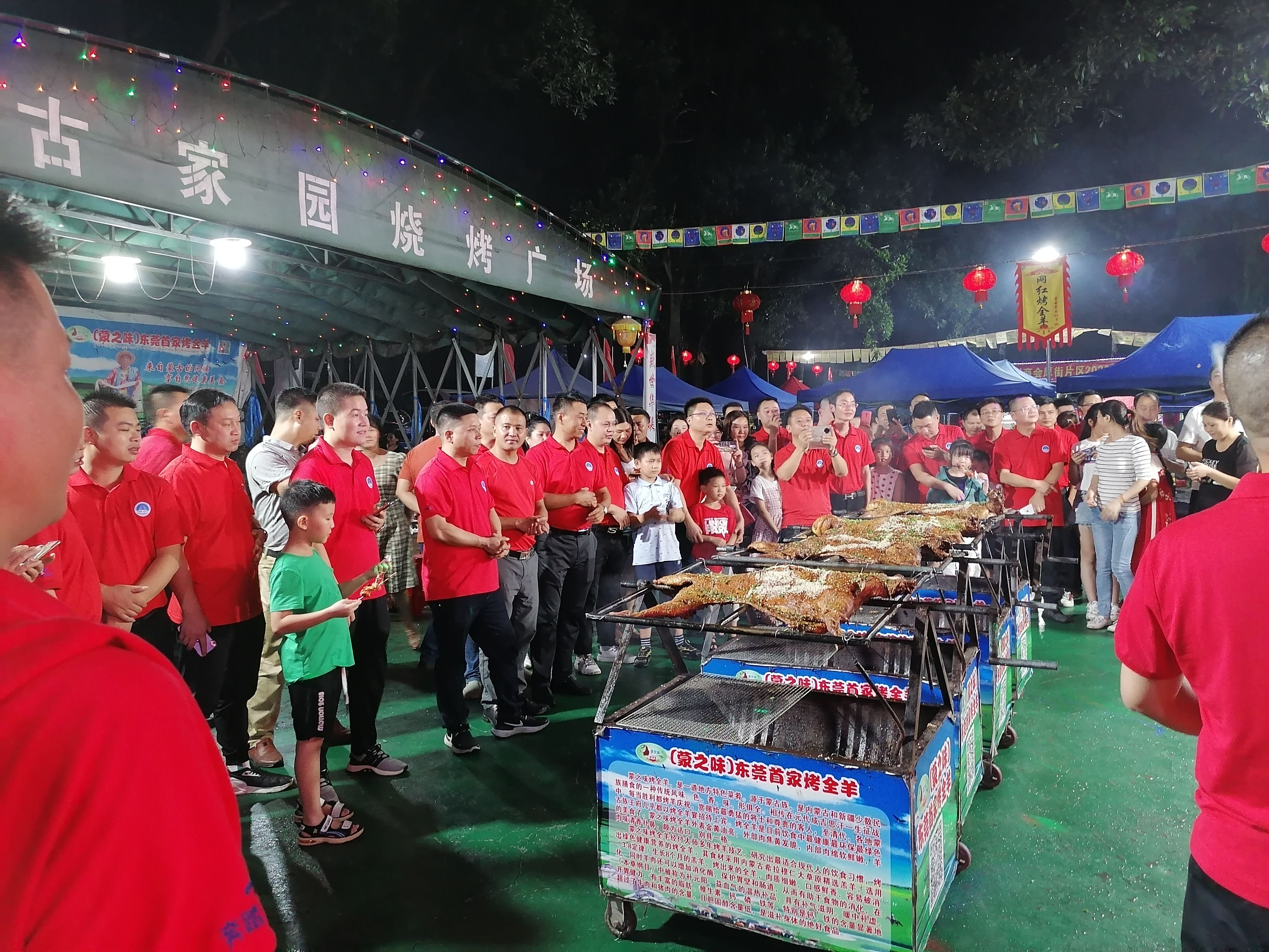 【片区活动】浓情中秋，欢乐国庆——厚街片区举办中秋联谊晚会