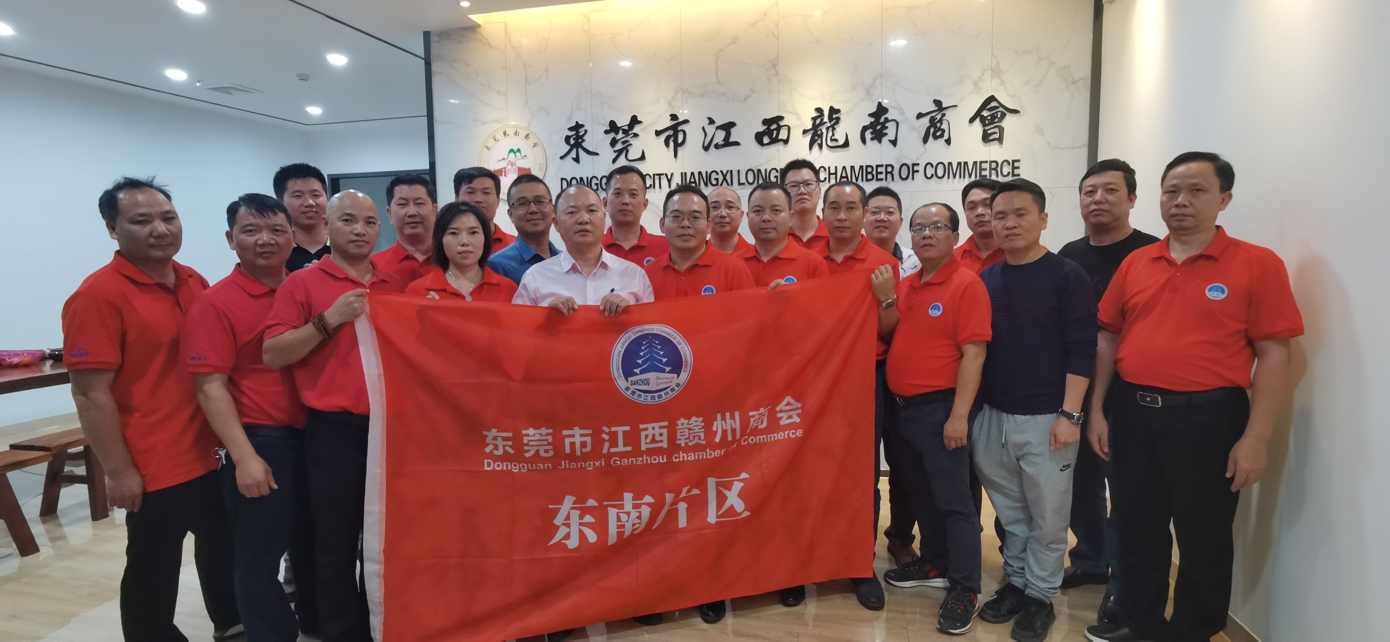 【片区活动】东南城片区走访活动暨区委扩大会议