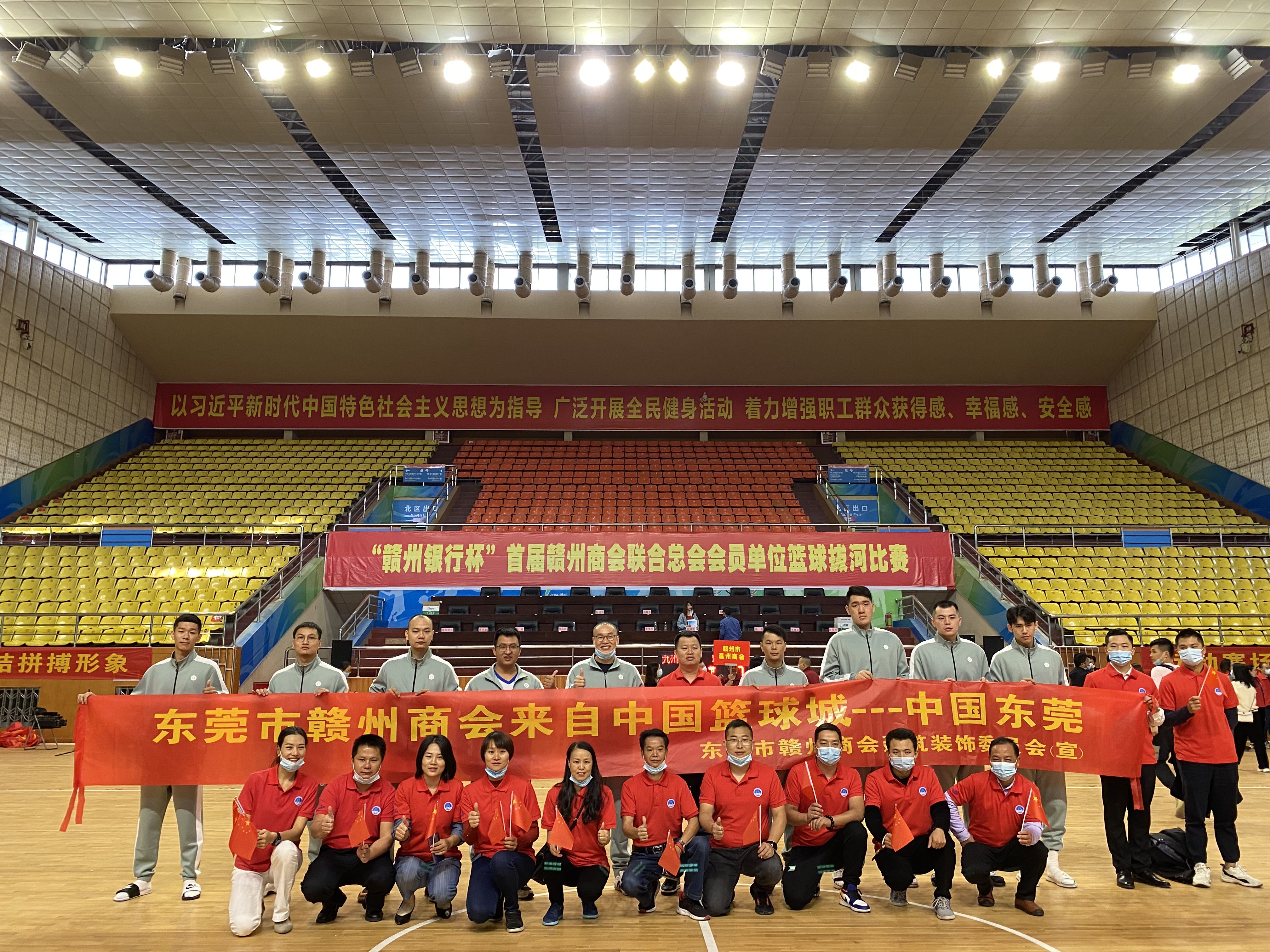 热烈祝贺我会勇夺首届赣州商会联合总会“赣州银行杯”篮球赛冠军！
