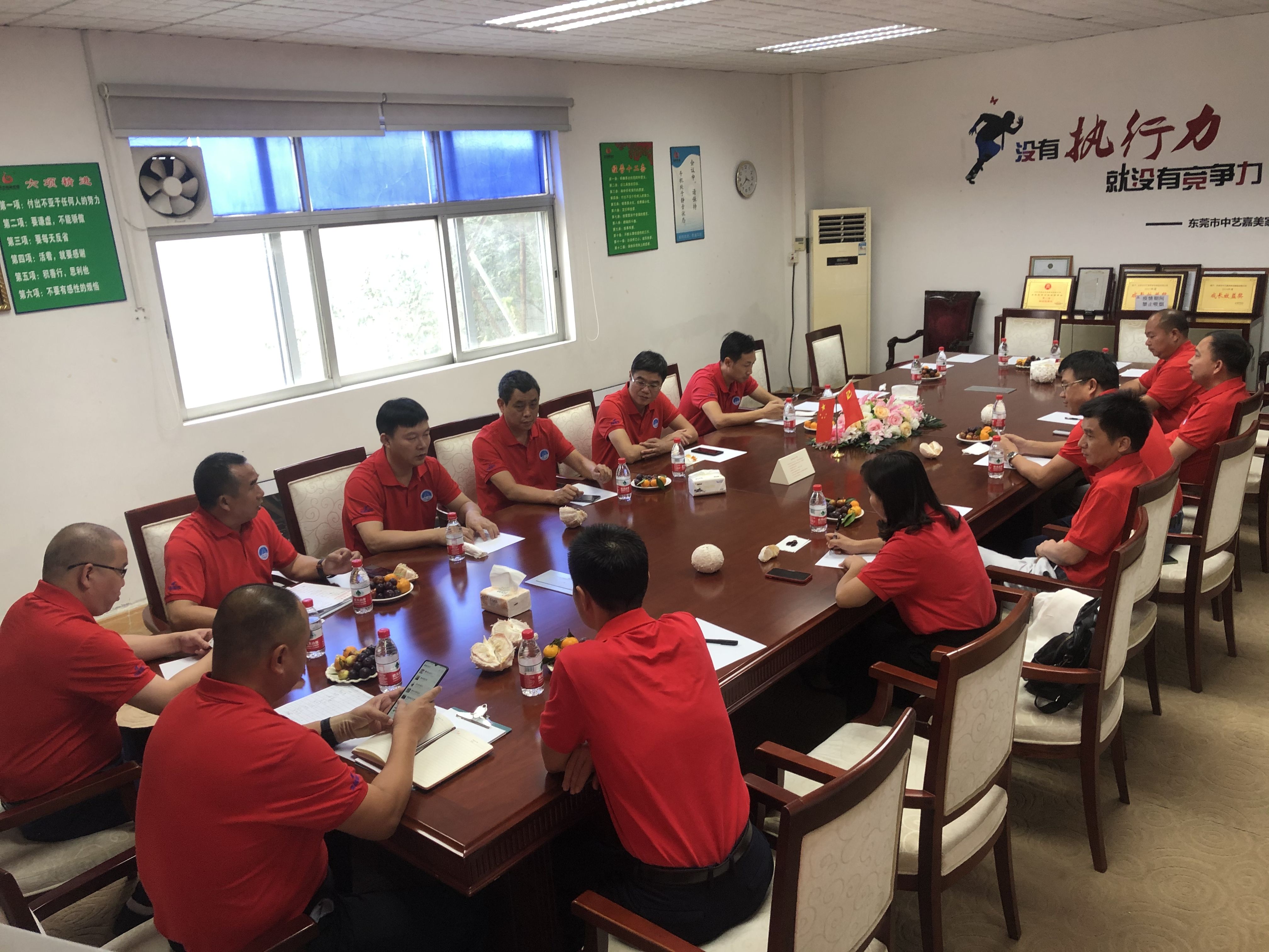 【片区活动】东莞市赣州商会塘桥片区2020年第四次区委扩大会议暨彭先洪乡贤感谢塘桥捐助赠送锦旗仪式
