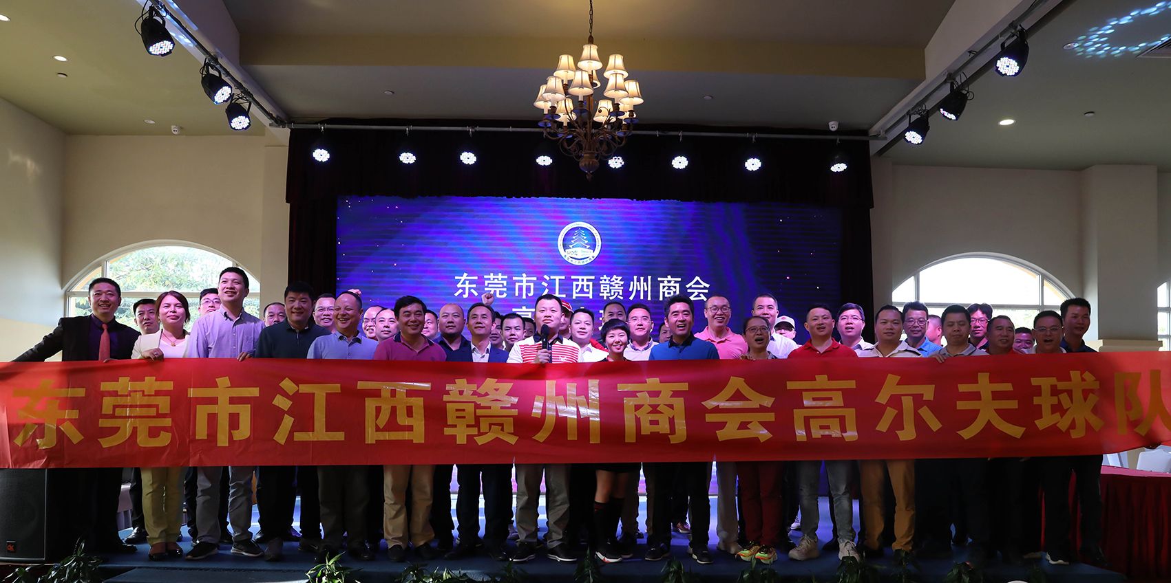 以球会商，以球会友——东莞市江西赣州商会高尔夫球队成立