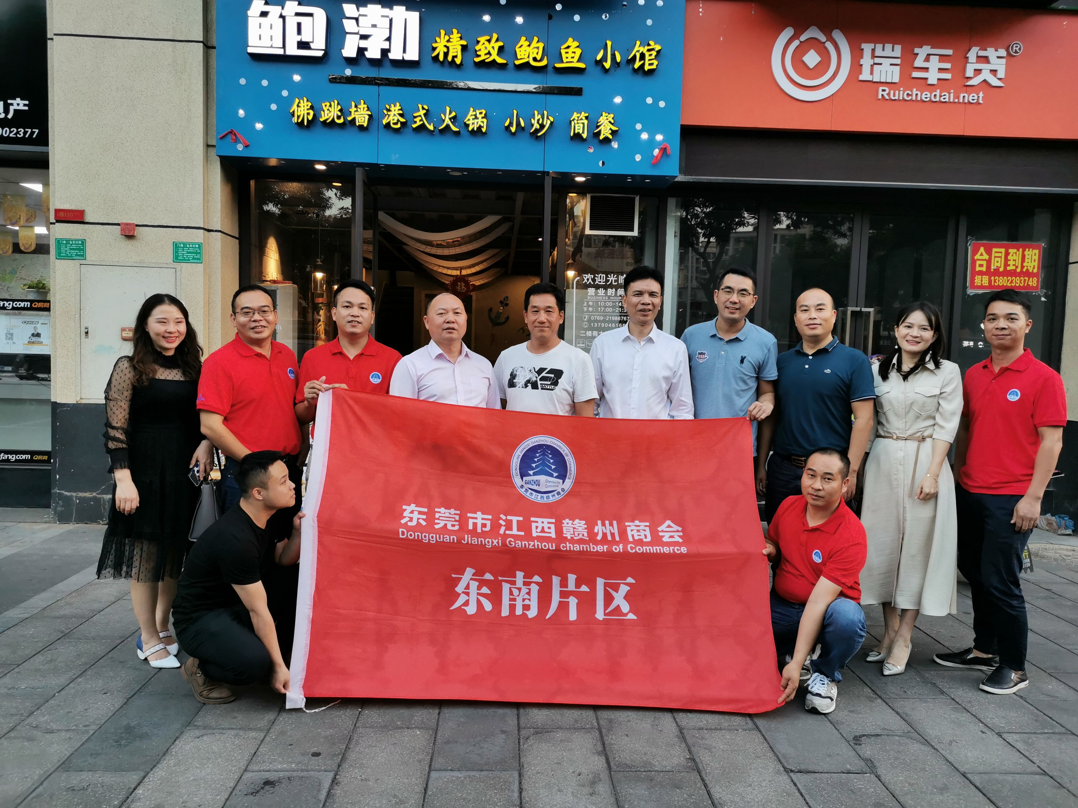 【片区活动】东南城片区走访活动