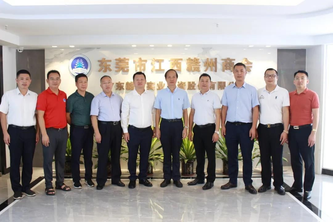赣州经开区领导来访，我会领导诚表心声，互促赣商两地新发展