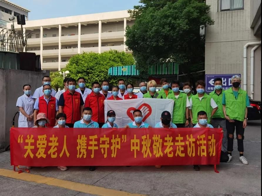 【公益慈善】敬老先行，用心关爱--商会联合万江志协开展中秋敬老走访活动