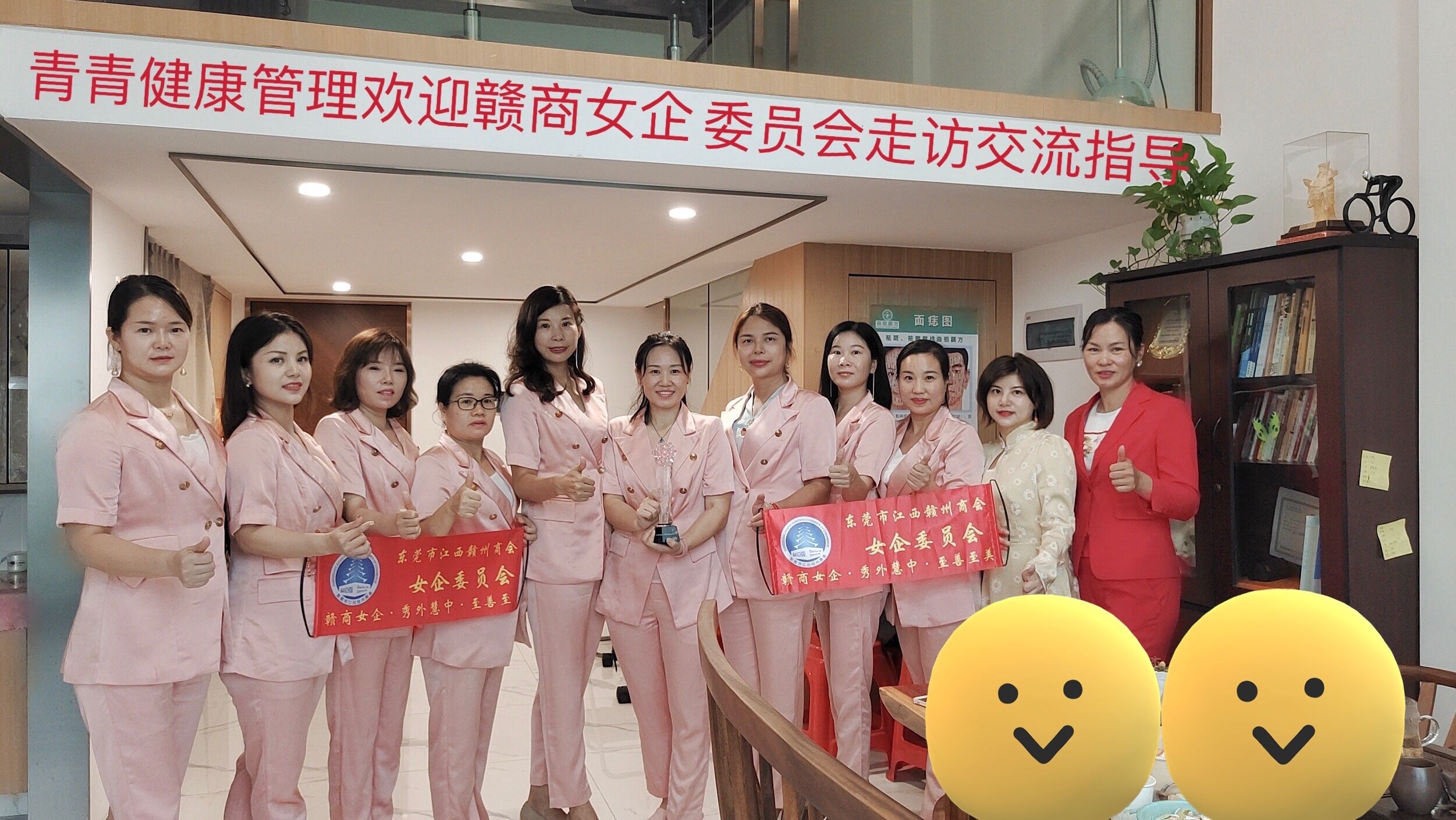 【专委会活动】秋见促相知增见识，走访鼓干劲暖情怀