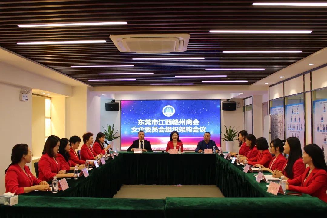 【专委会活动】工作细致化，责任具体化--女企委召开组织架构会议研讨工作
