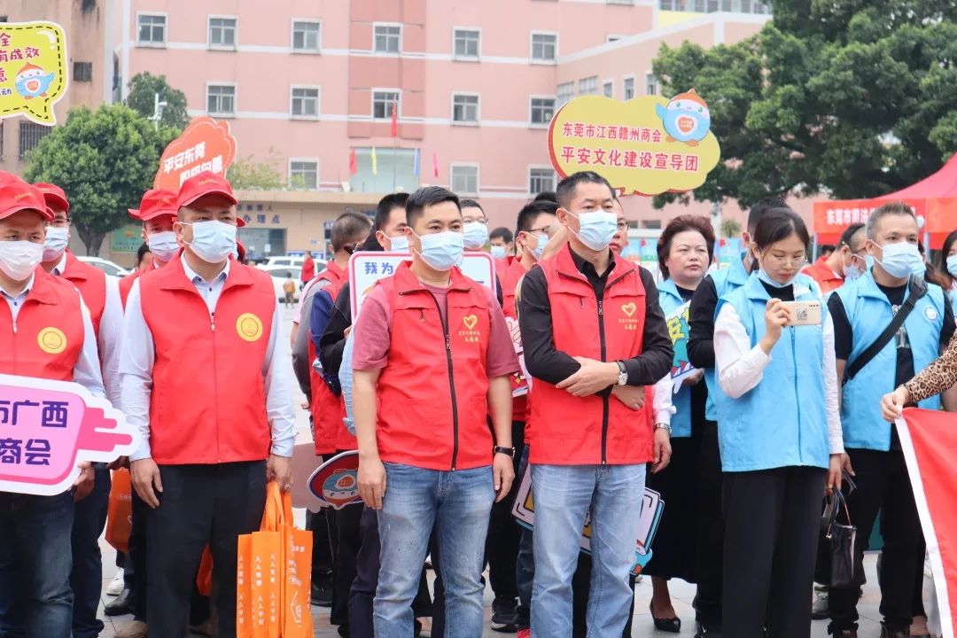 快闪虎门，助力平安建设，共建平安东莞