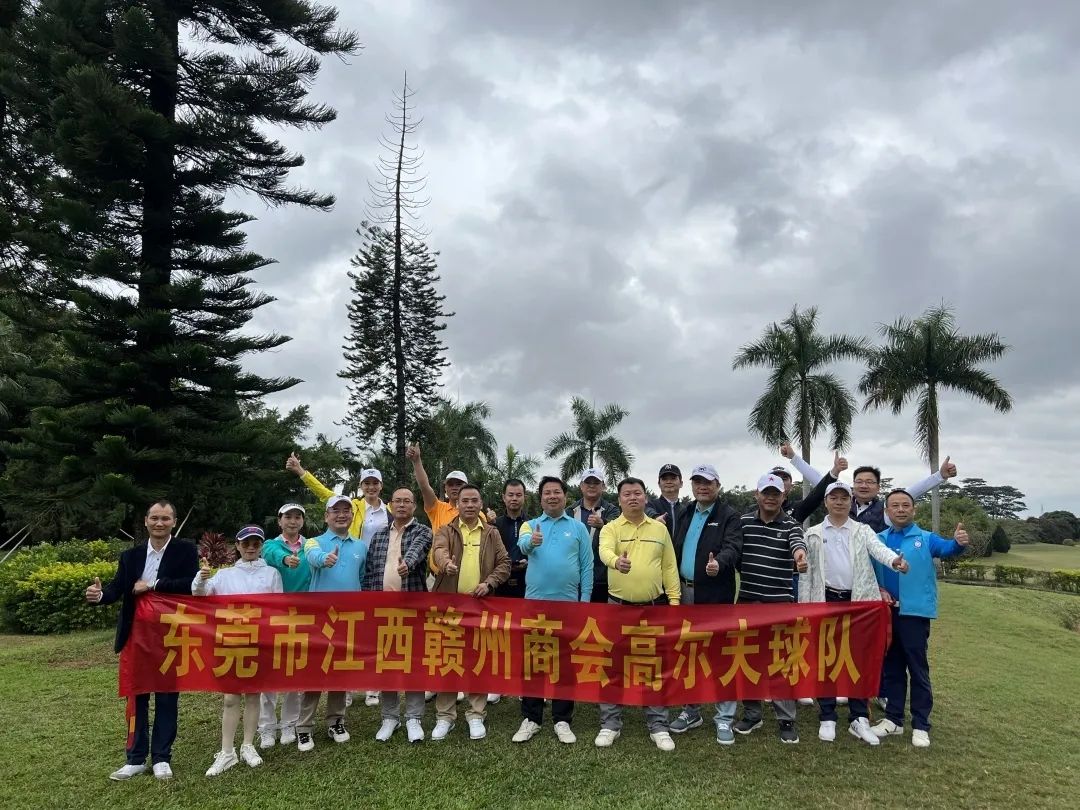 【专委会活动】共聚乡情，凝聚力量 --商会高尔夫球队第二场挥杆友谊赛圆满举行