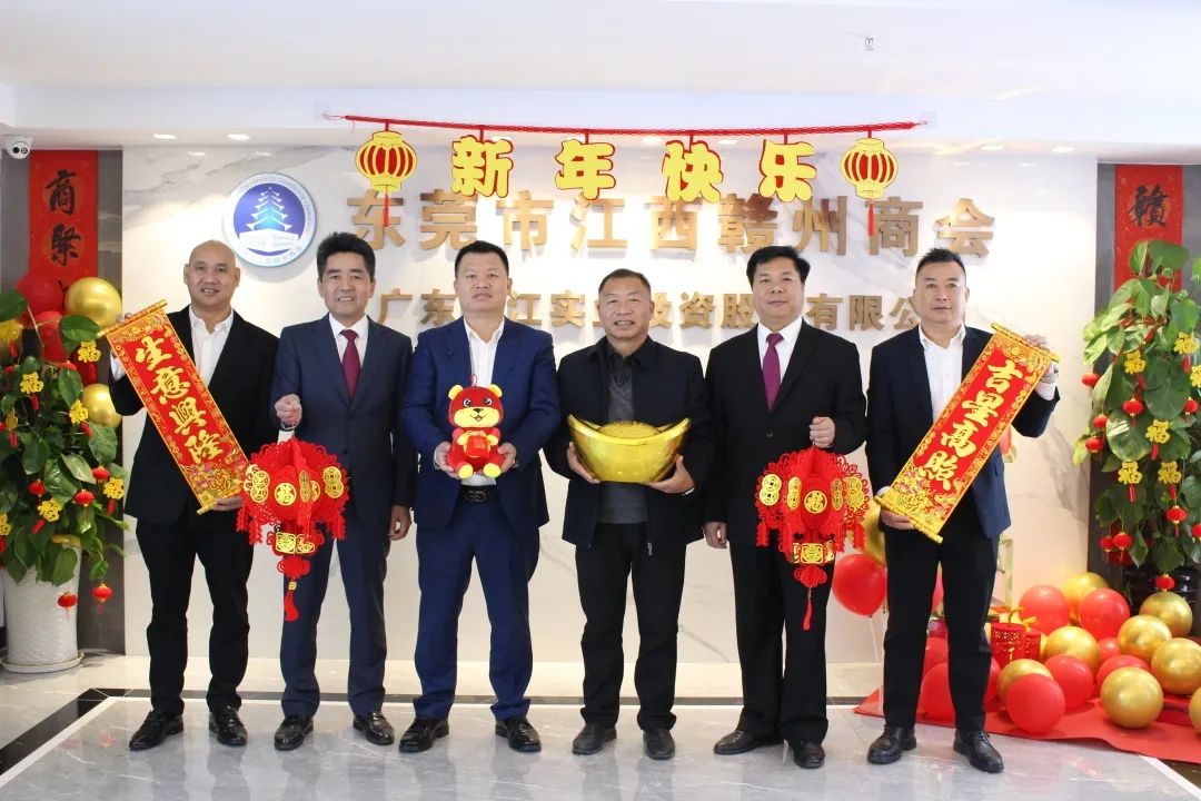 东莞市江西赣州商会第三届第五次常务副会长（扩大）会议顺利召开