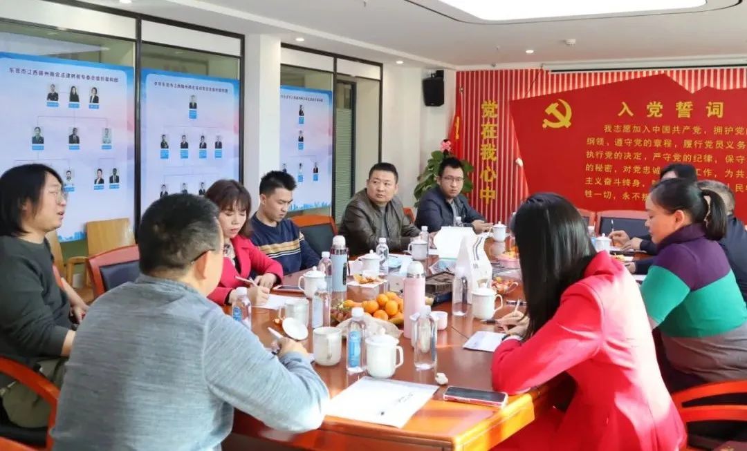 【专委会活动】探析工作、新规目标，新春启程力求工作更务实