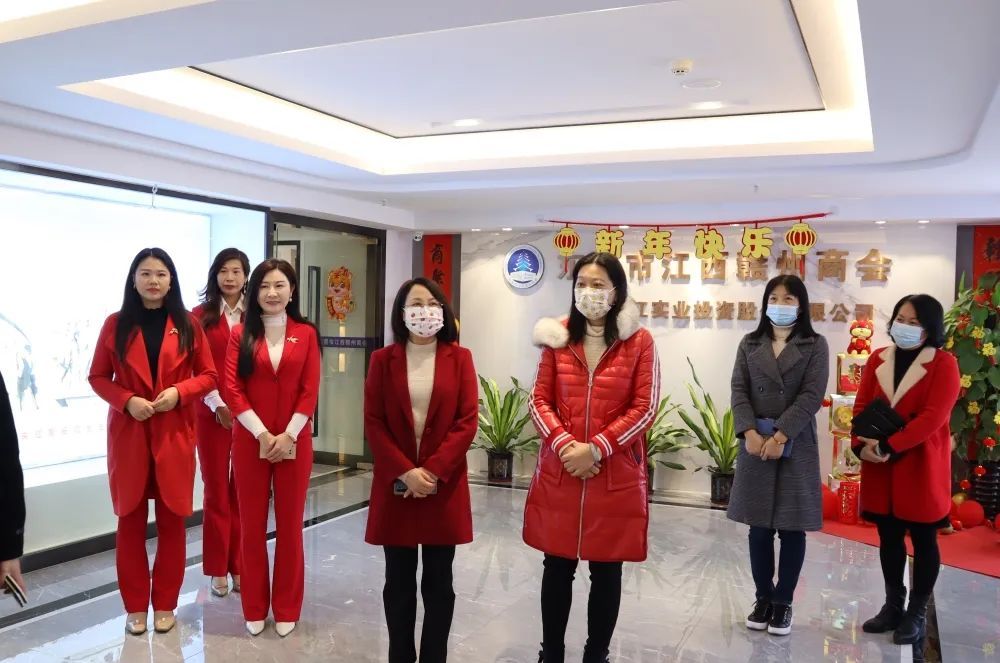 引领妇女巾帼建功--万江街道妇联主席一行莅临指导商会妇联成立工作