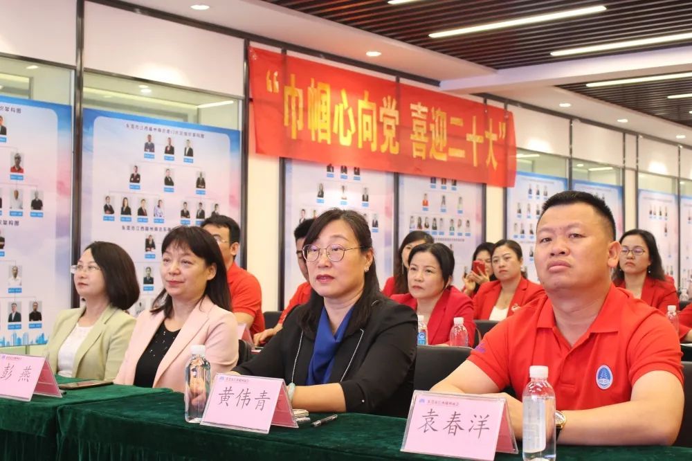 巾帼心向党，喜迎二十大——商会妇联举办主题演讲比赛