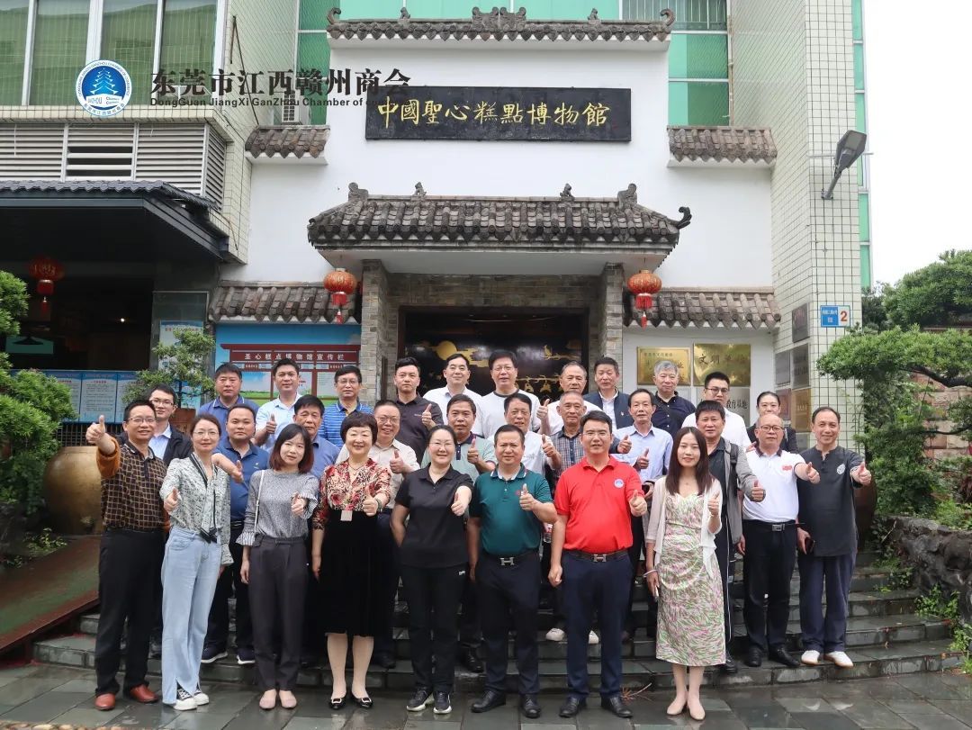 苏区与湾区交融，千里乡情一线牵，相聚时难别亦难！