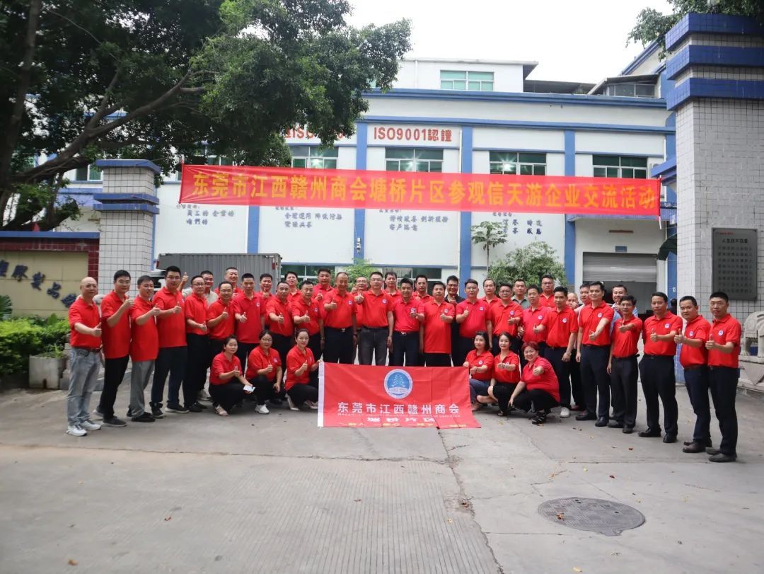 【片区活动】学习交流促发展，温情感动赢人心