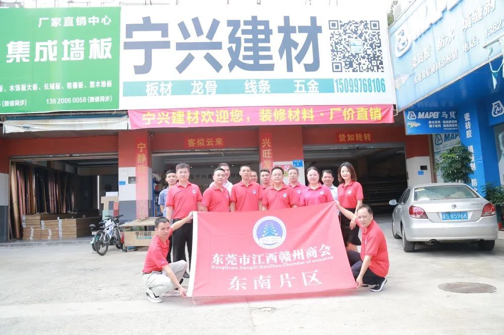 【片区活动】抓痛点，析难点，共谋企业新发展--走访交流并顺利开展专题学习沙龙！