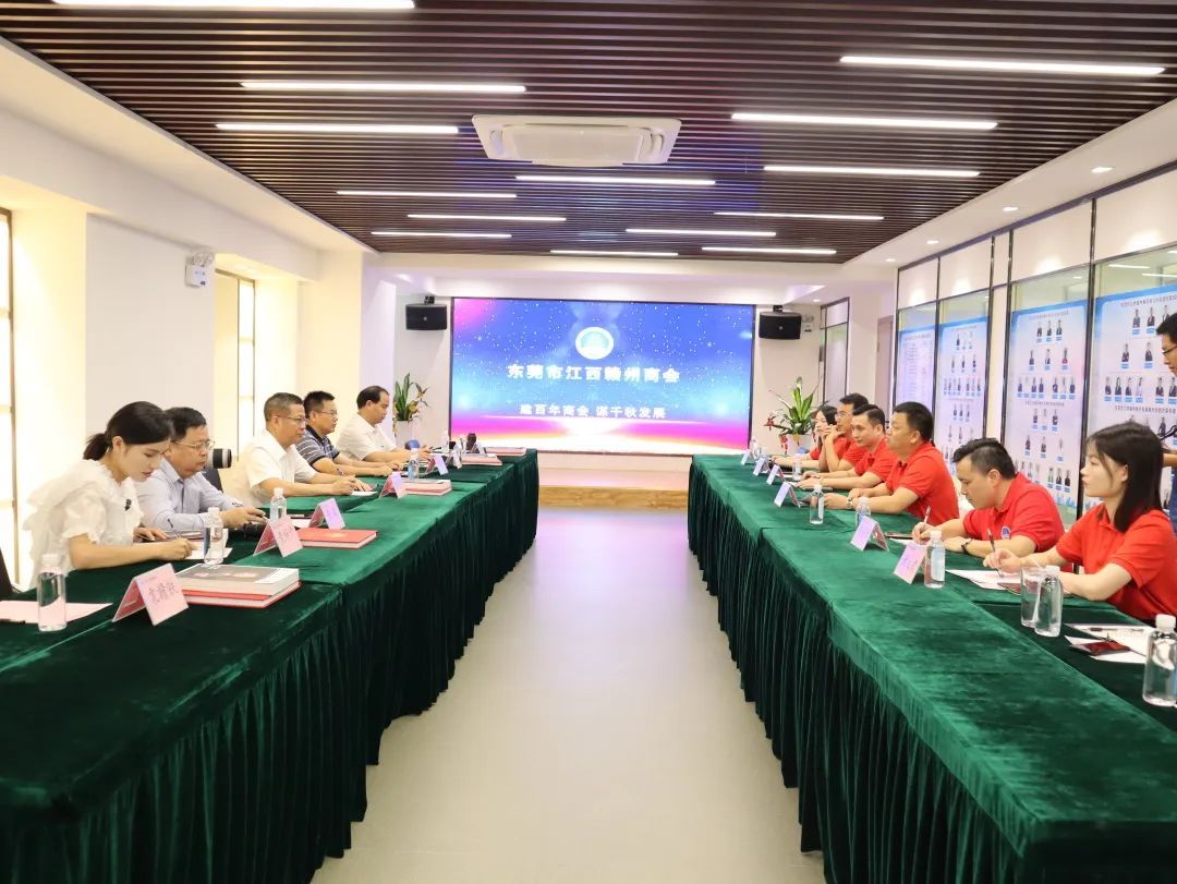 社长风尘仆仆亲自带队访湾区，赣南日报为哪般？