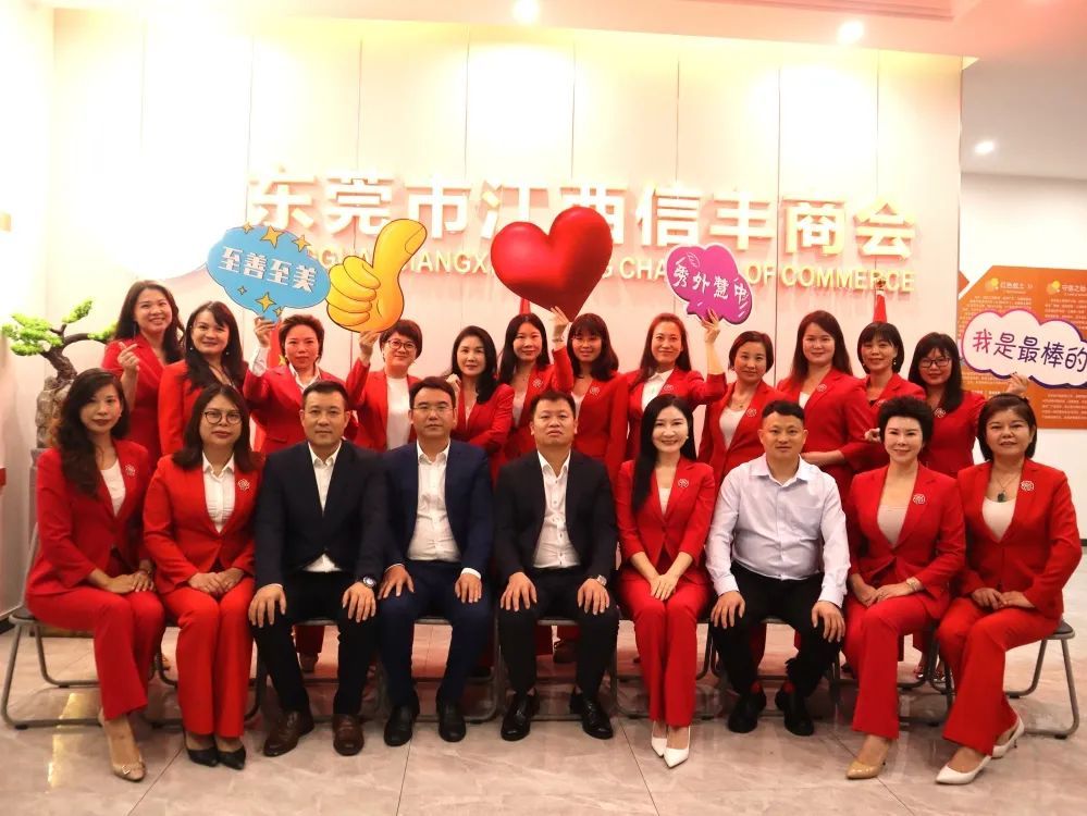 【妇联动态】激扬巾帼之志，奉献巾帼之力——商会妇联架构会议顺利召开