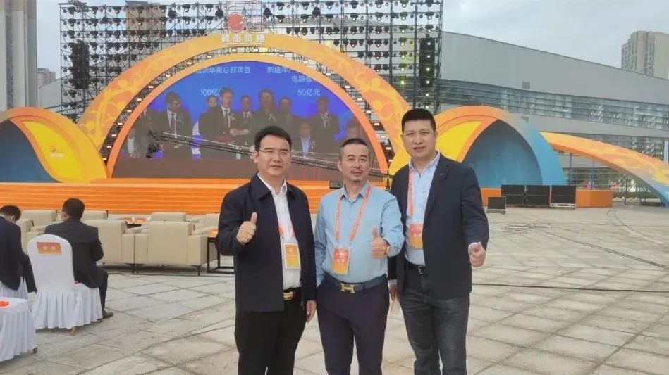 我会代表受邀出席2022赣南脐橙国际博览会