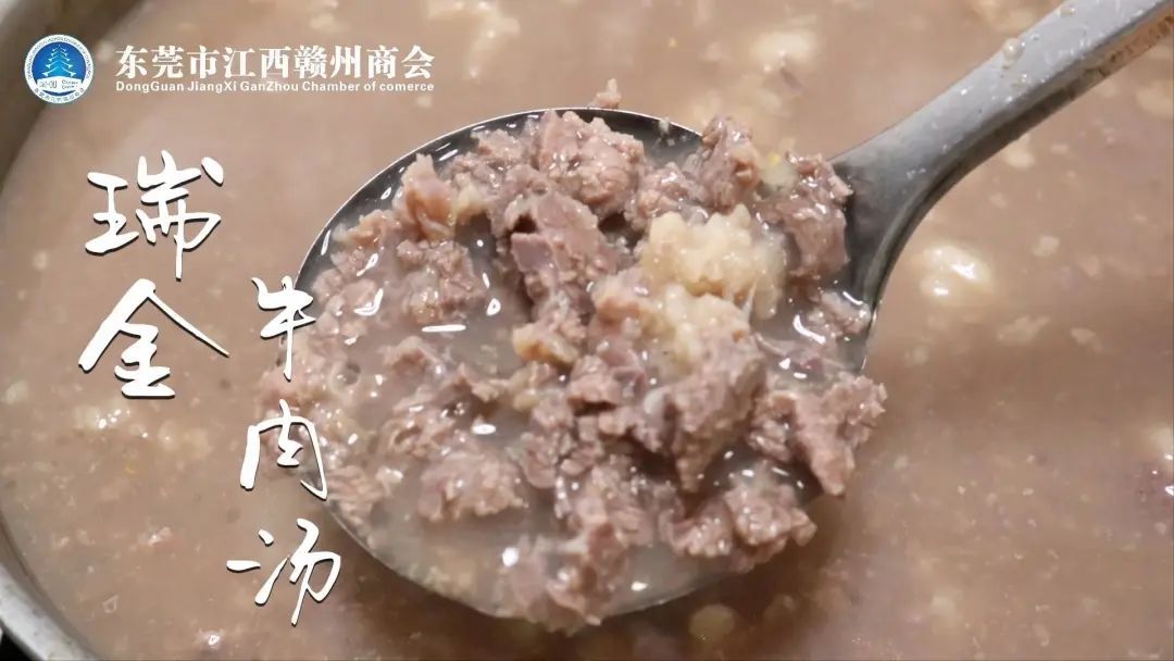 【相思乡情·享食乡味】 第二集：浓浓牛肉汤，深深乡思情