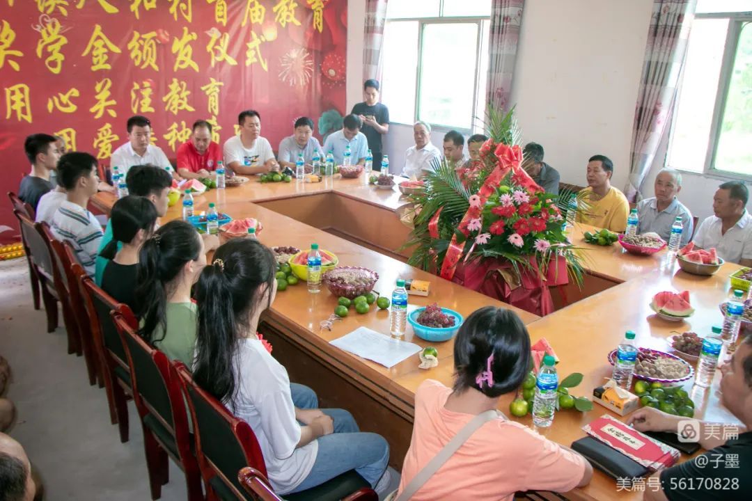 【赣商动态】商会会员蒙发德担任盘古山镇人和村教育奖学助学基金会会长，助力教育事业发展
