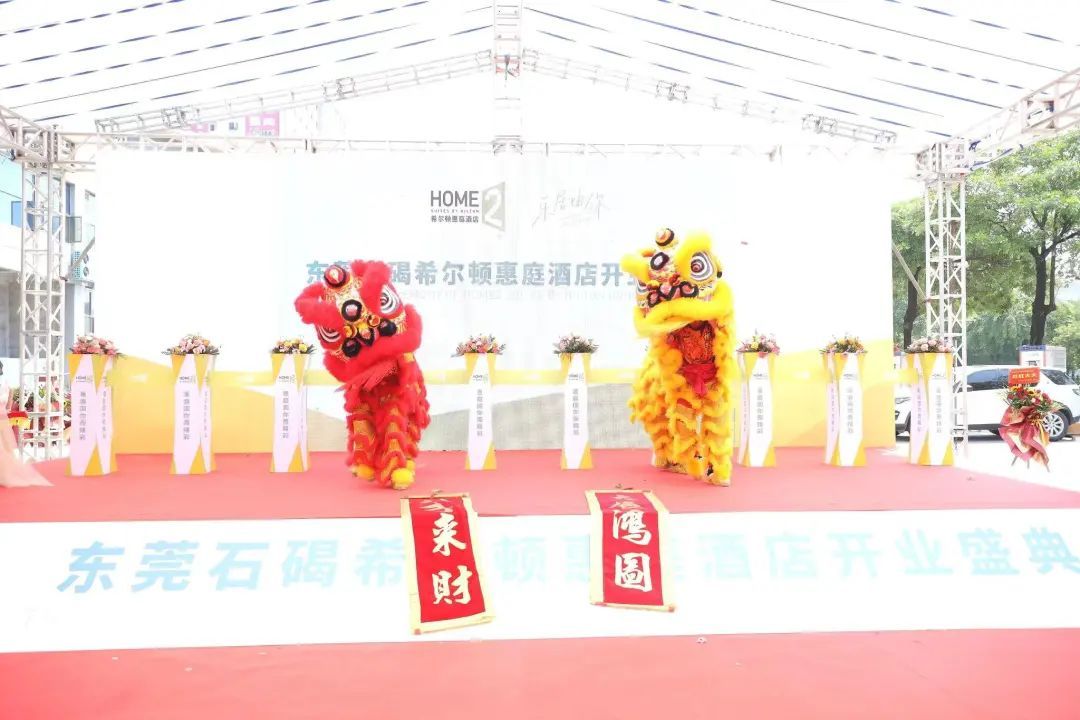 【会员喜讯】热烈祝贺商会理事投资国际知名品牌——希尔顿惠庭酒店隆重开业！