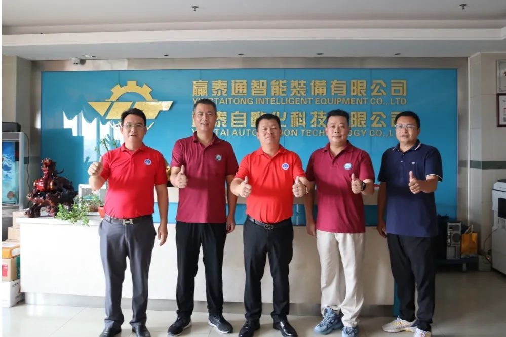 袁春洋会长率队走访东莞市运泰自动化有限公司