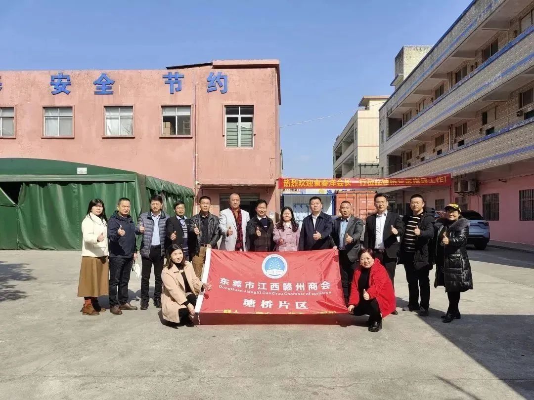 【片区活动】增进交流，凝聚力量 ——商会会长袁春洋率队走访塘桥片区会员企业
