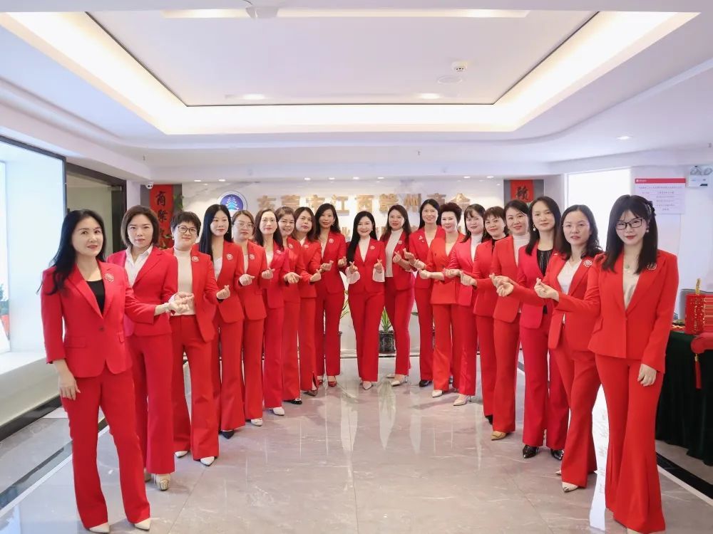 【妇联动态】智慧凝聚谋发展，魅力绽放迎新春
