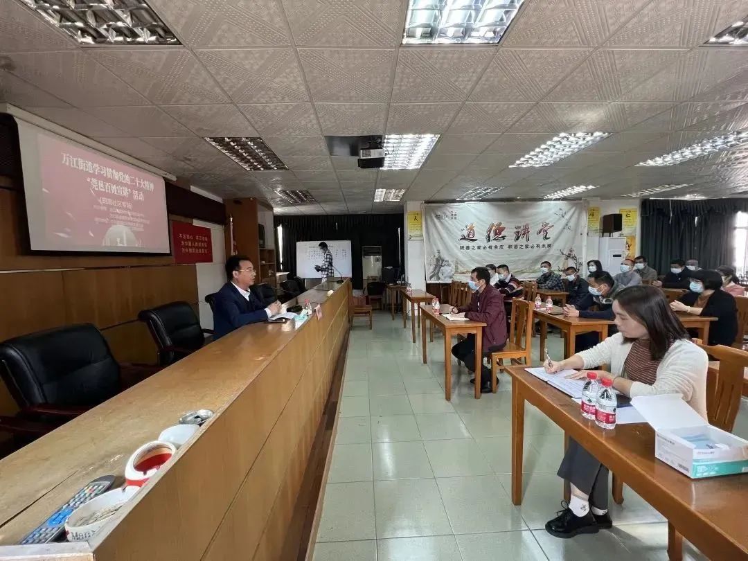 学习贯彻党的二十大精神｜我会秘书长受邀走进曲海社区作主题宣讲