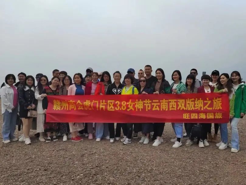 【片区活动】展巾帼新姿，扬时代风貌，虎门片区三八女神游活动顺利举办