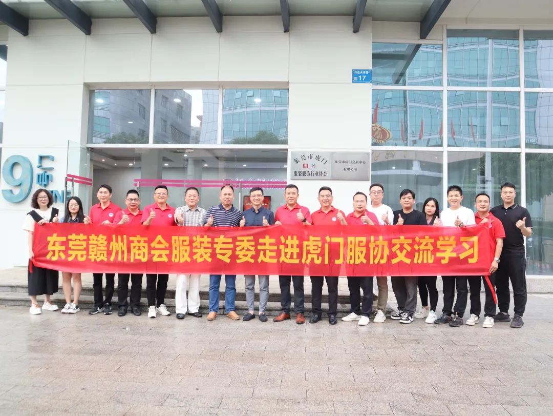 【专委会活动】双会交流促提升，齐心协力共发展