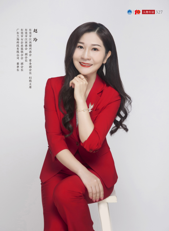 赵玲：成长比成功更重要