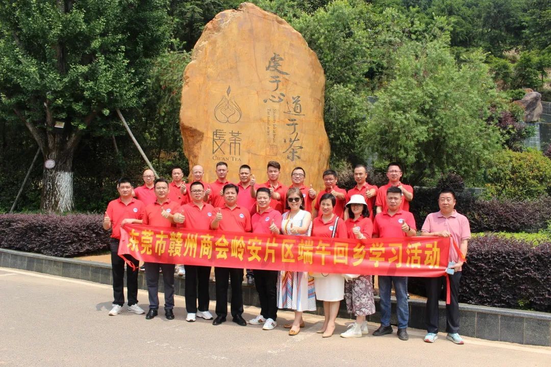 【片区活动】学习提升，畅游家乡——岭安片区端午返乡游学圆满举办