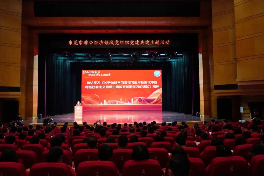 我会党支部代表参加“红色引擎新动力 赋能高质量发展勇担当”党建共建主题活动