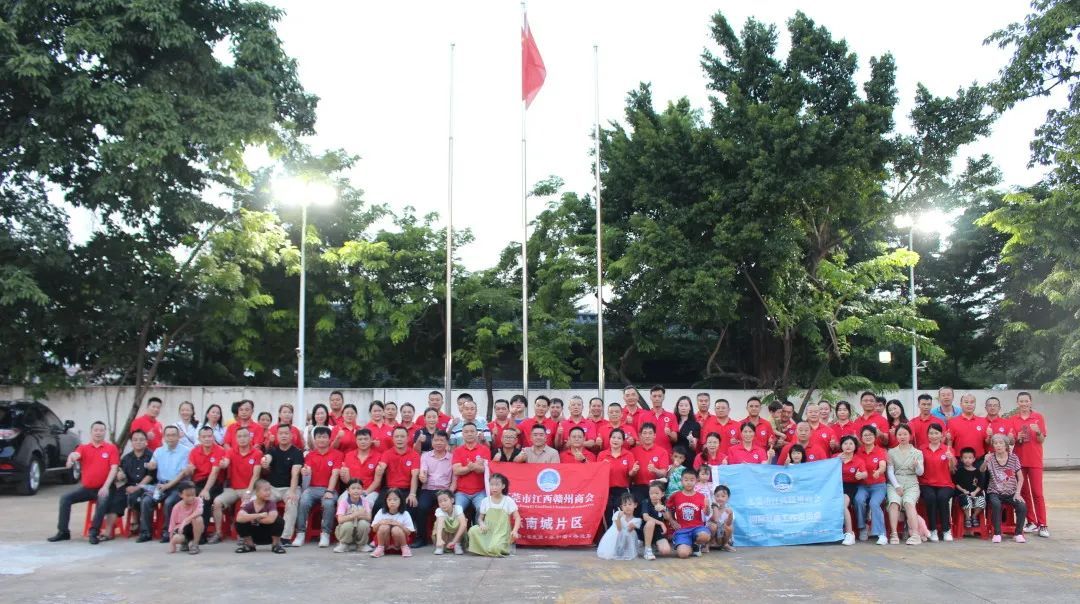 【片区&专委会活动】赣商揽月话乡情——一区四委联合举办中秋联谊活动