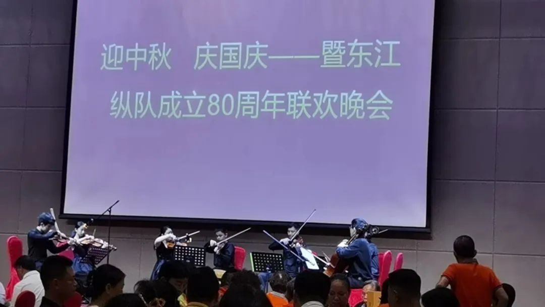 家国同庆之际，我会代表受邀出席庆祝东江纵队成立80周年活动