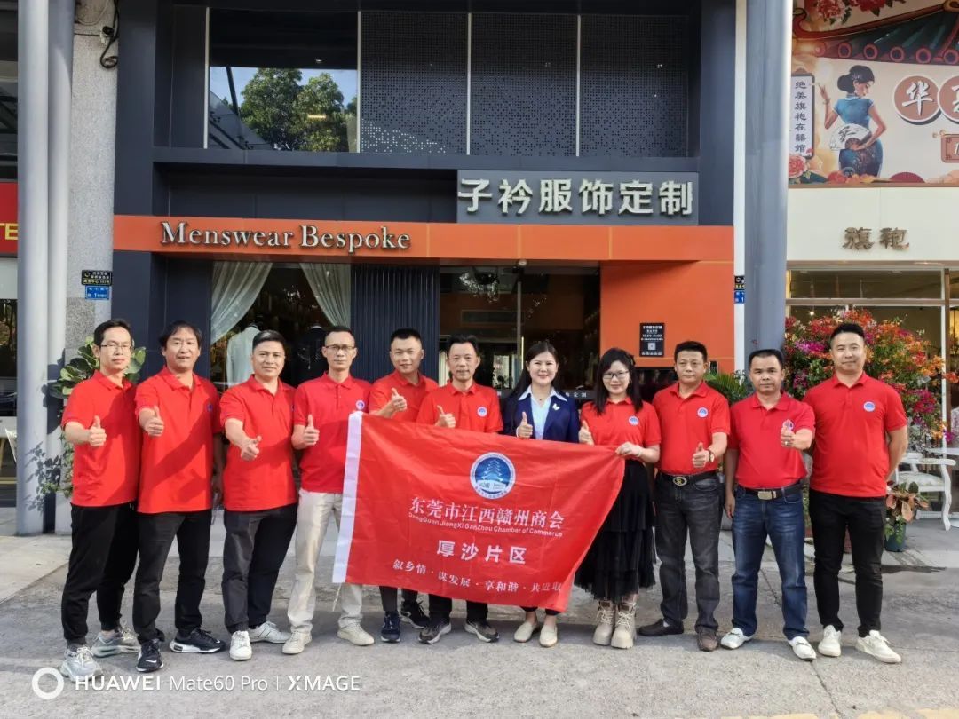【片区活动】分享经验，拓宽思路——厚沙片区开展走访交流活动