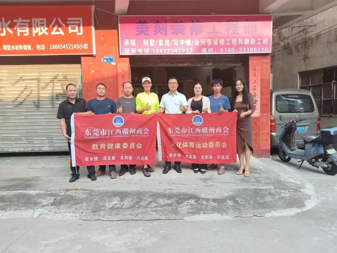 【专委会活动】走访增交流，会议明方向