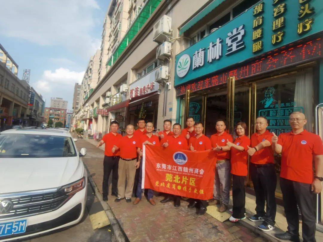 【片区活动】心灵相约，健康同行，走访赋能！