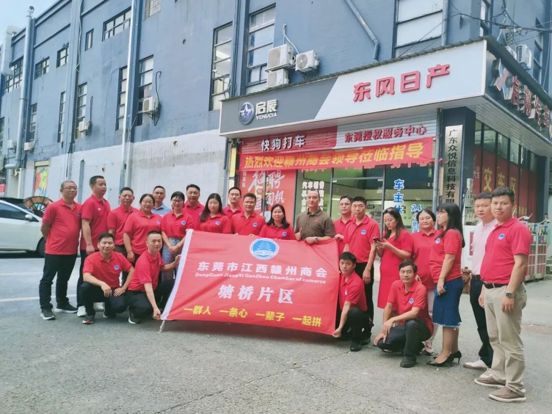 【片区活动】赋能成长，蓄势前行——塘桥片区走访及交流分享活动