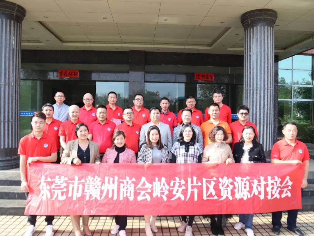【片区活动】岭安片区返乡游学资源对接活动大受会员好评！