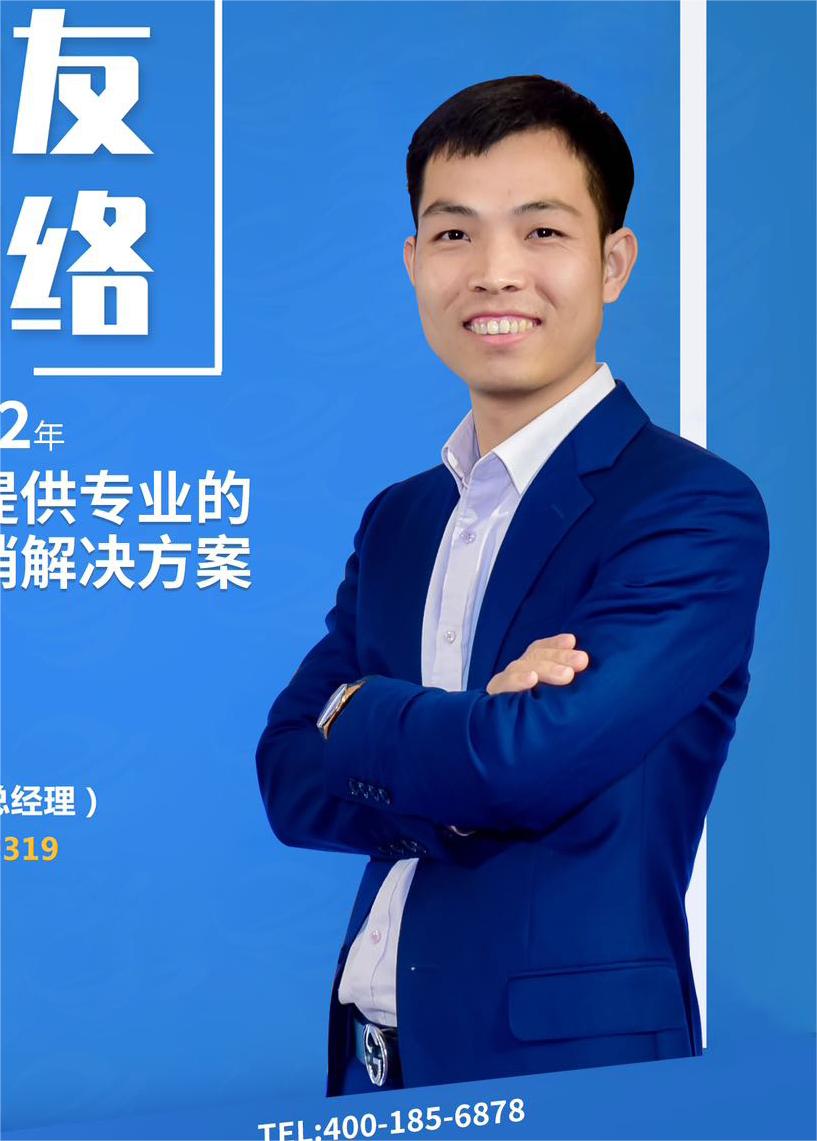 温小勇