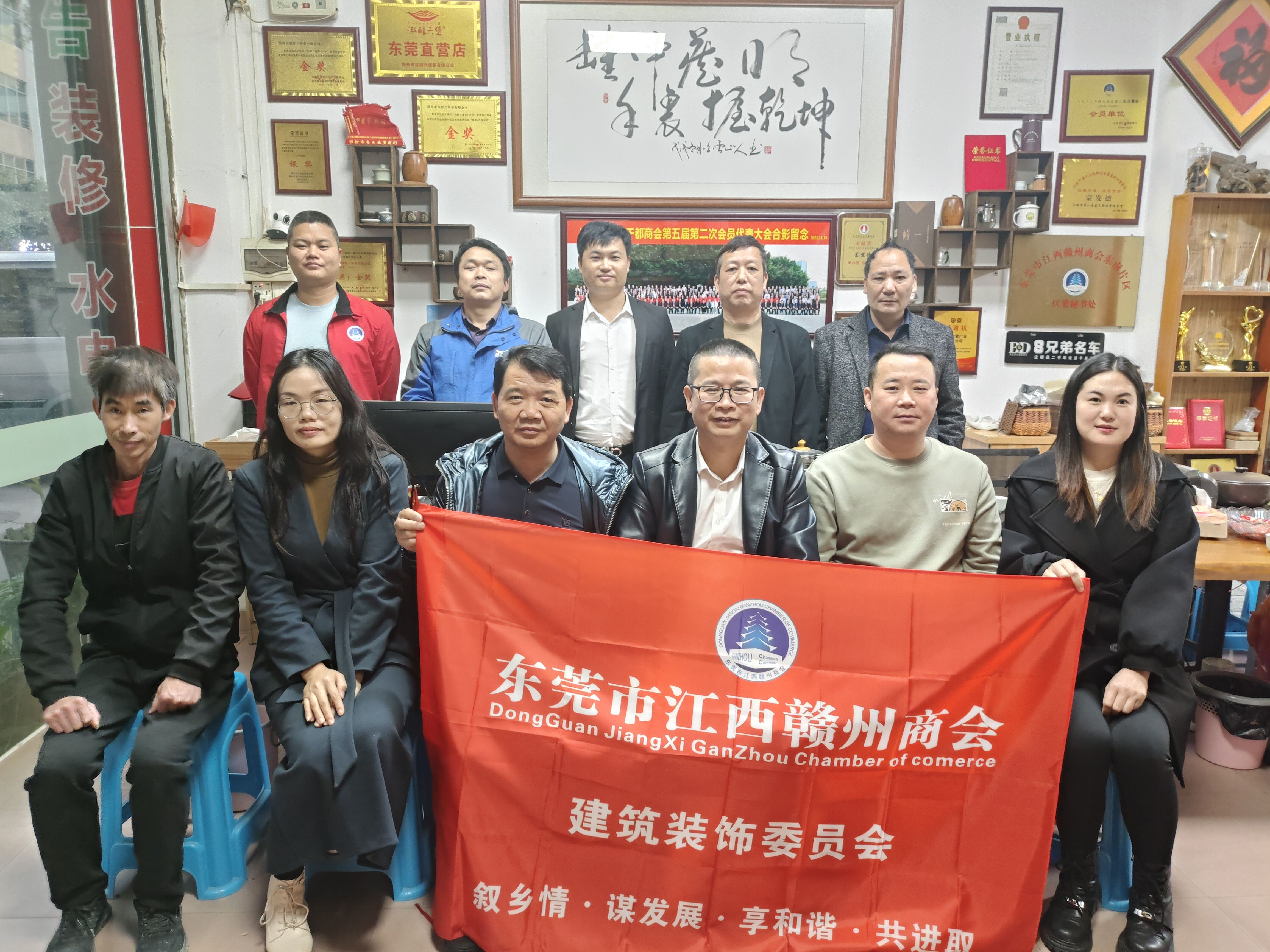 【专委会活动】建装委召开龙年春季架构会议