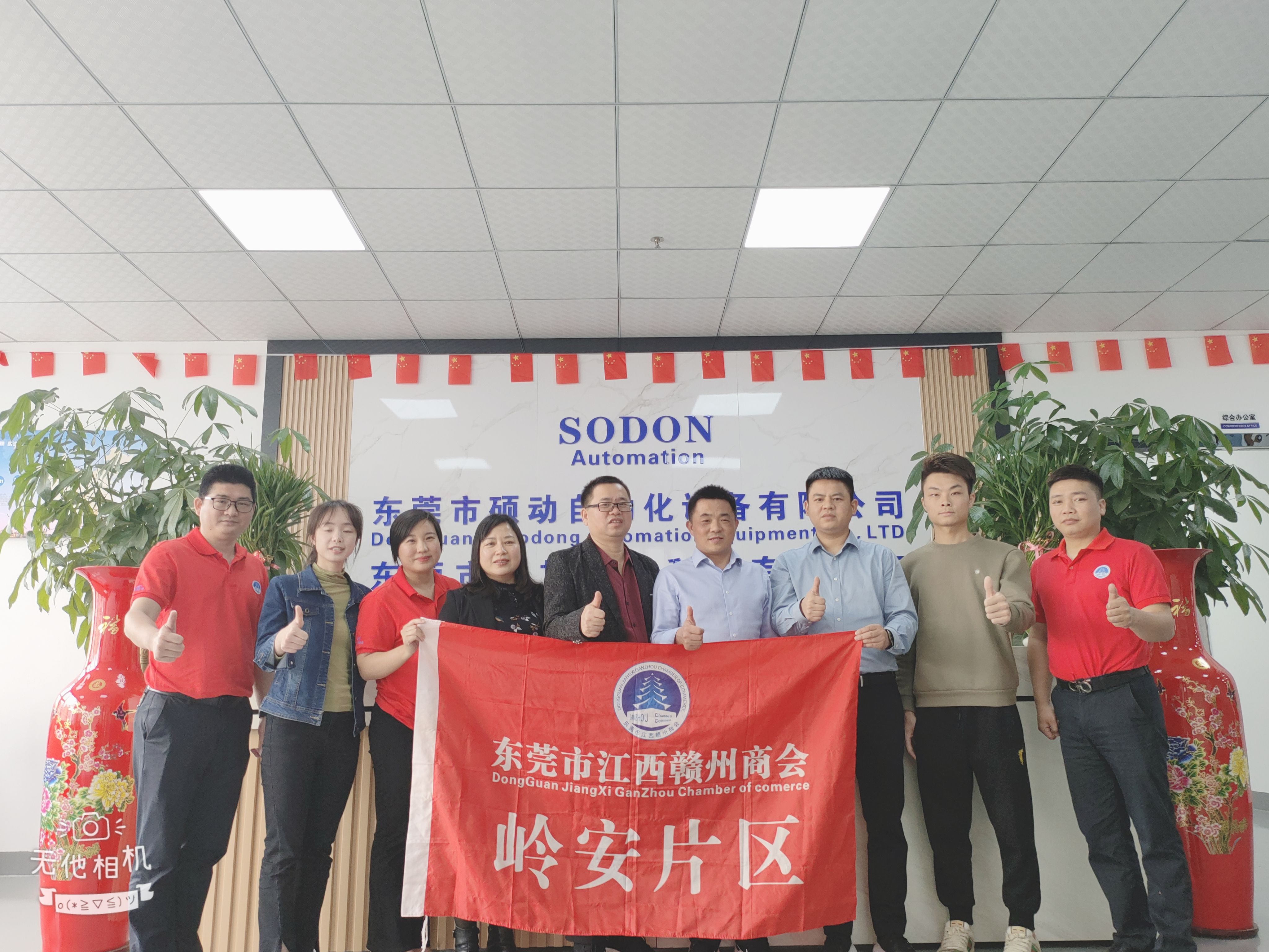 【片区活动】赣州市经济开发区疾控中心领导莅临长安镇参观走访