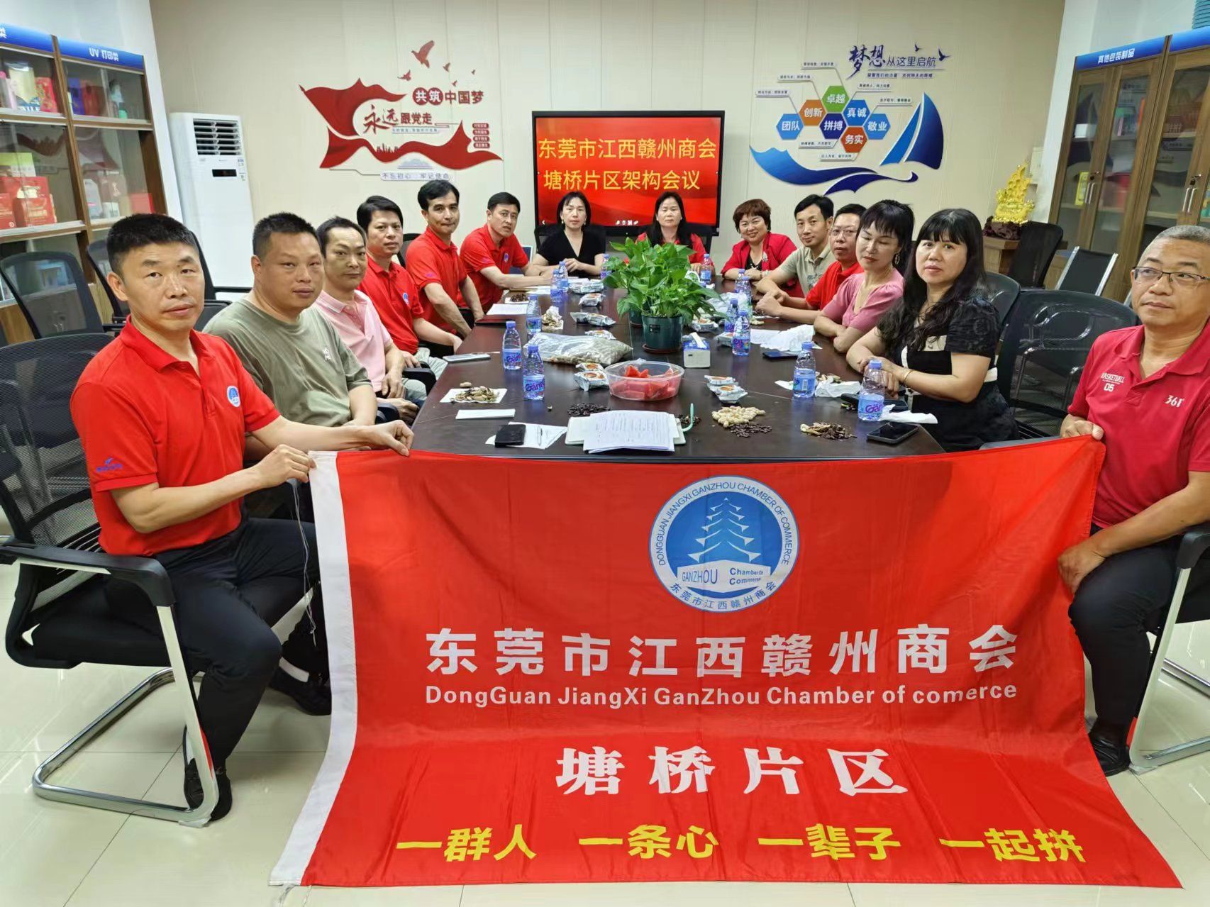 【片区活动】走访企业启智慧，架构会议谋新篇