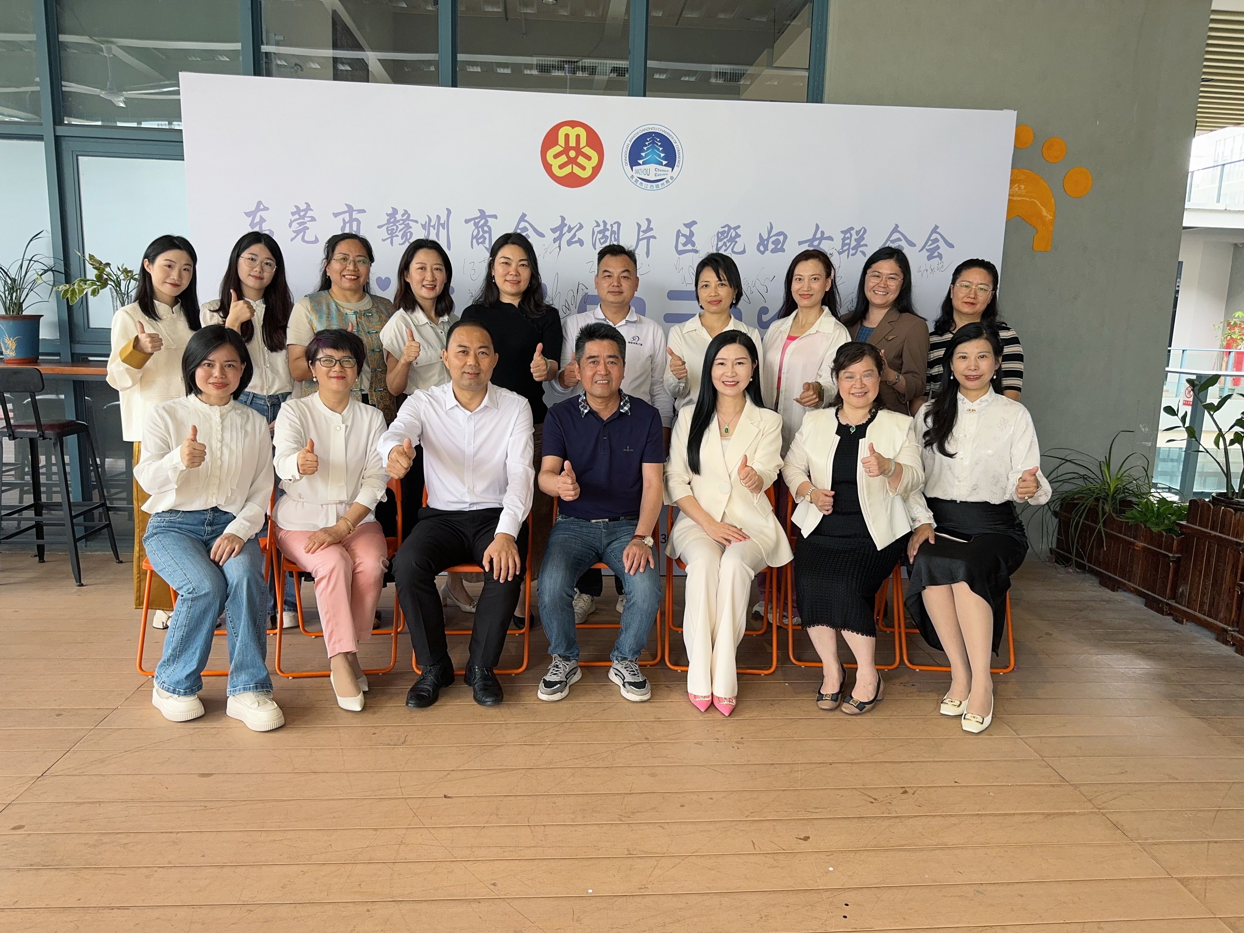 【专委会&片区活动】读书修正气--妇联携手松湖片区共启读书会