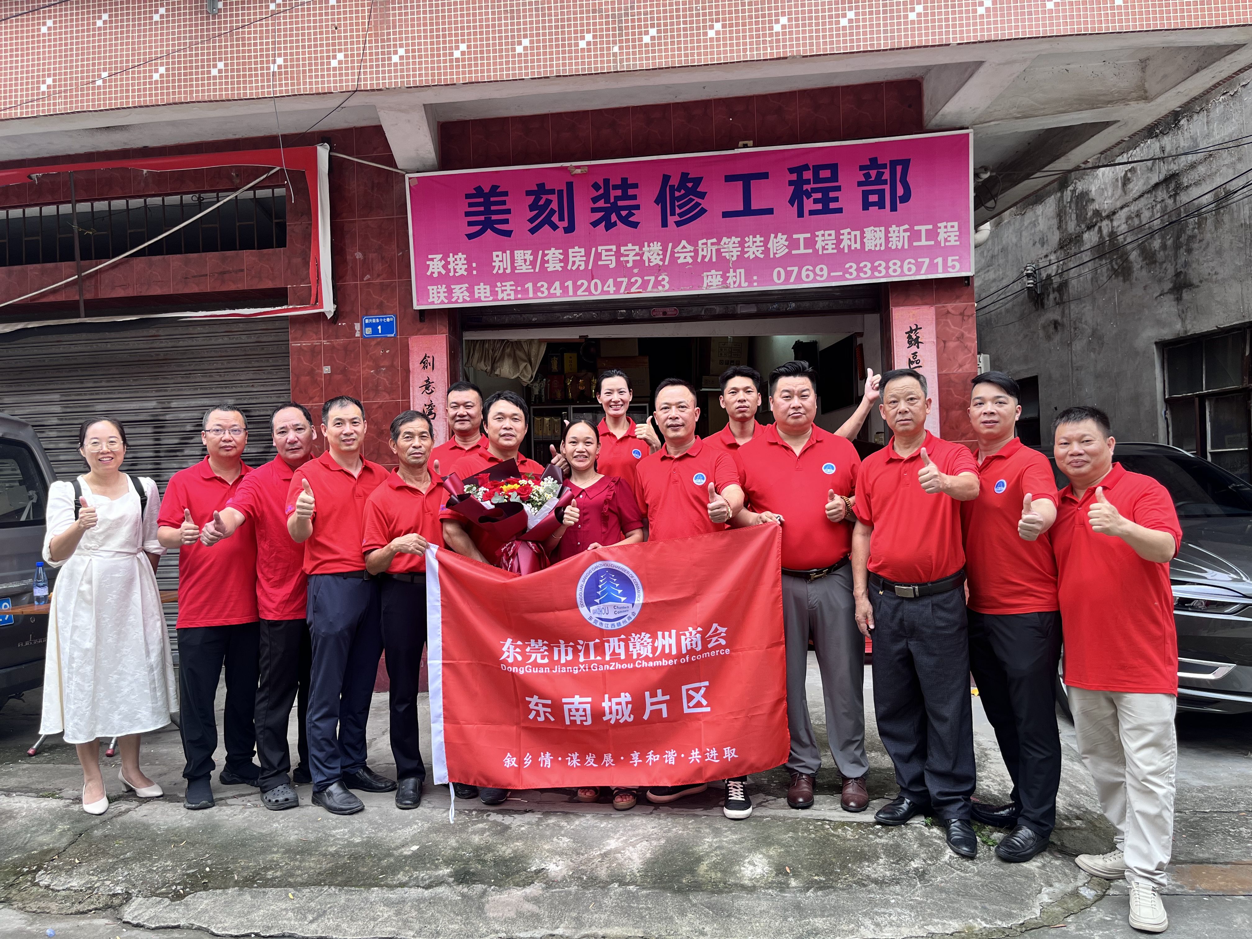 【片区活动】东南一心，其利断金--会员走访活动圆满开展