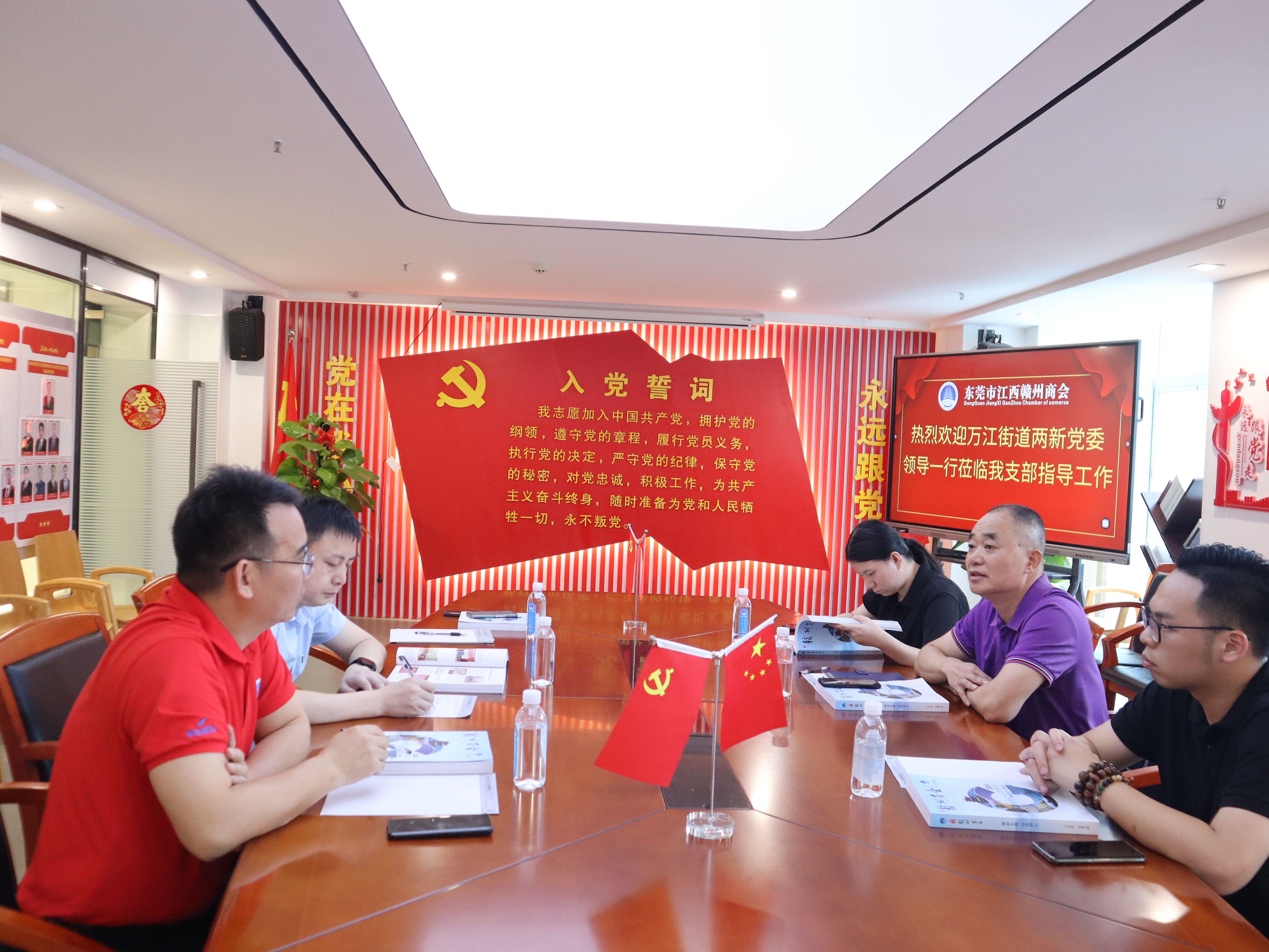【领导关怀】万江街道“两新”组织党委一行莅临指导党建工作